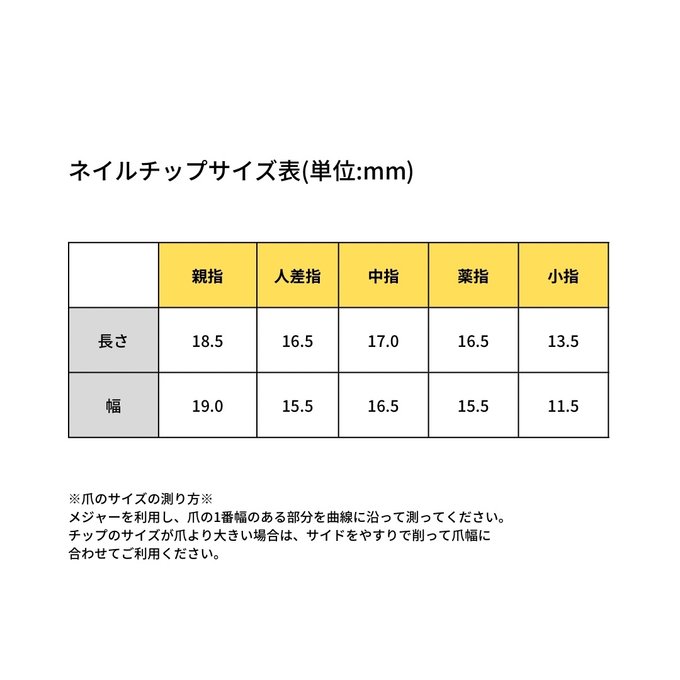 作品画像3枚目