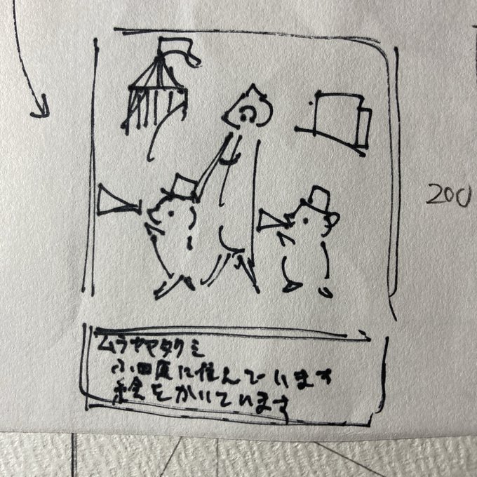 作品画像8枚目