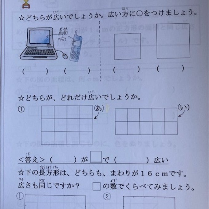 作品画像3枚目