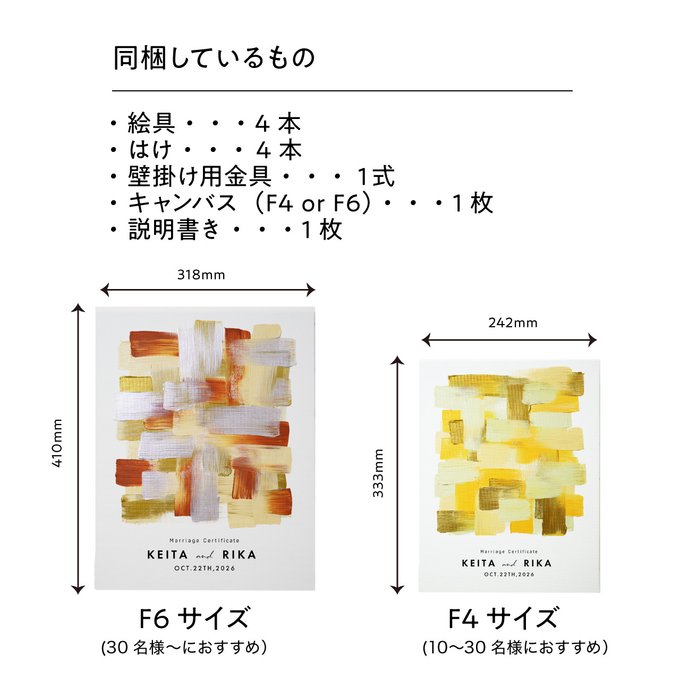 作品画像16枚目