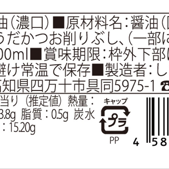 作品画像12枚目