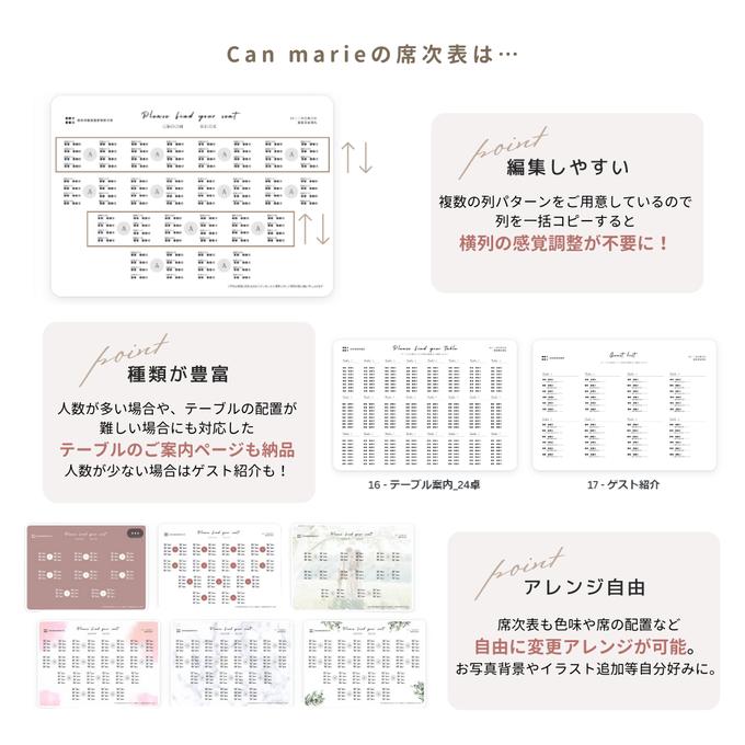 作品画像10枚目