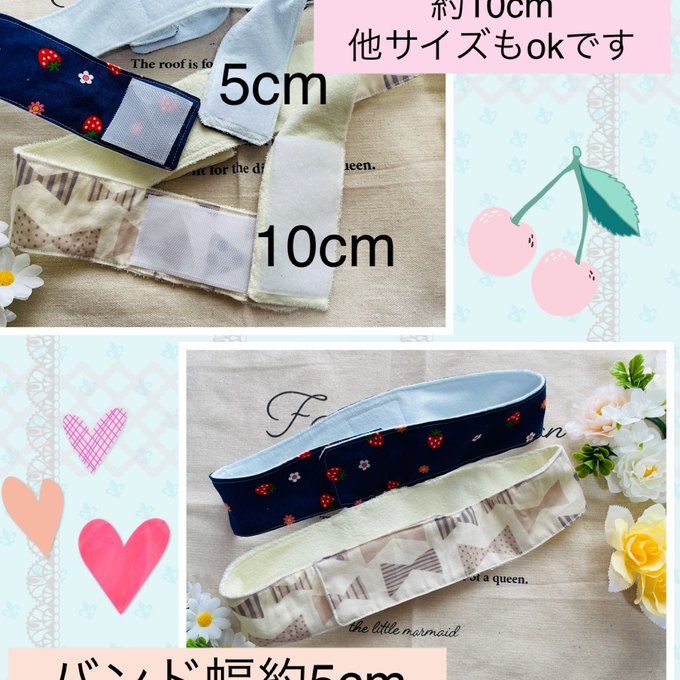 オーダーメイド♡人工呼吸器回路固定バンド・ハンドメイド 医 オーダーメイド♡人工呼吸器回路固定バンド・ハンドメイド 医