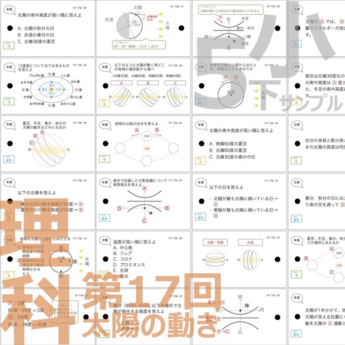 作品画像11枚目