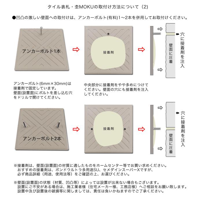 作品画像12枚目