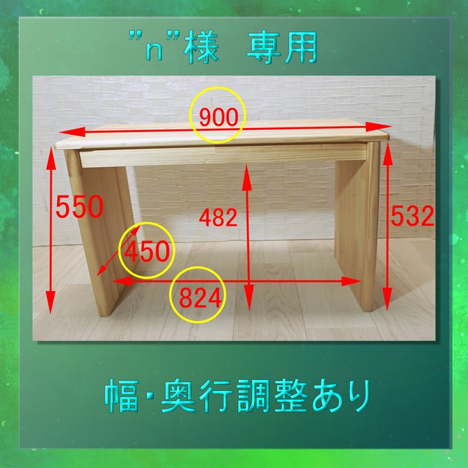 作品画像1枚目