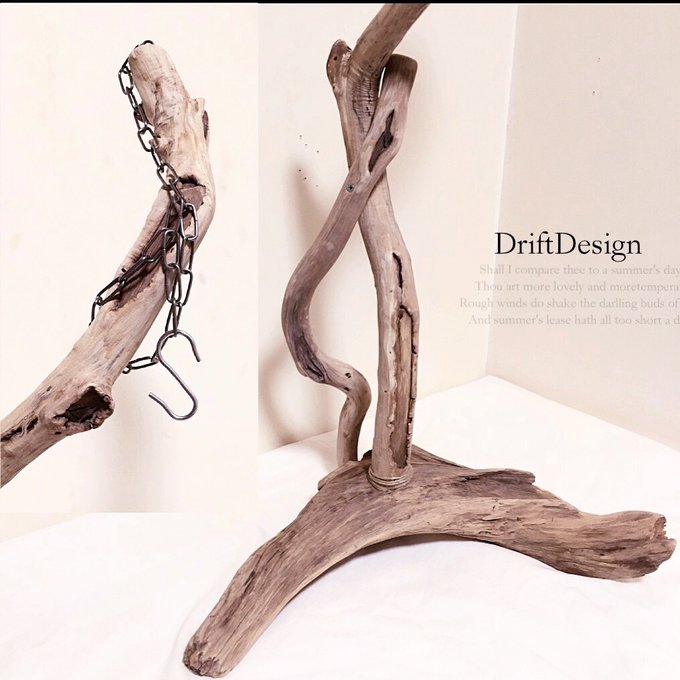 定番入荷 〜Drift Design〜 味わい希少流木のお洒落な大型ランタン