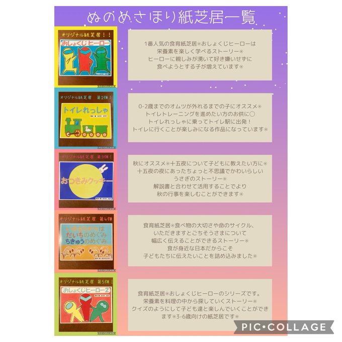 作品画像6枚目