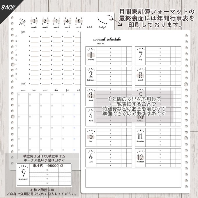 作品画像4枚目