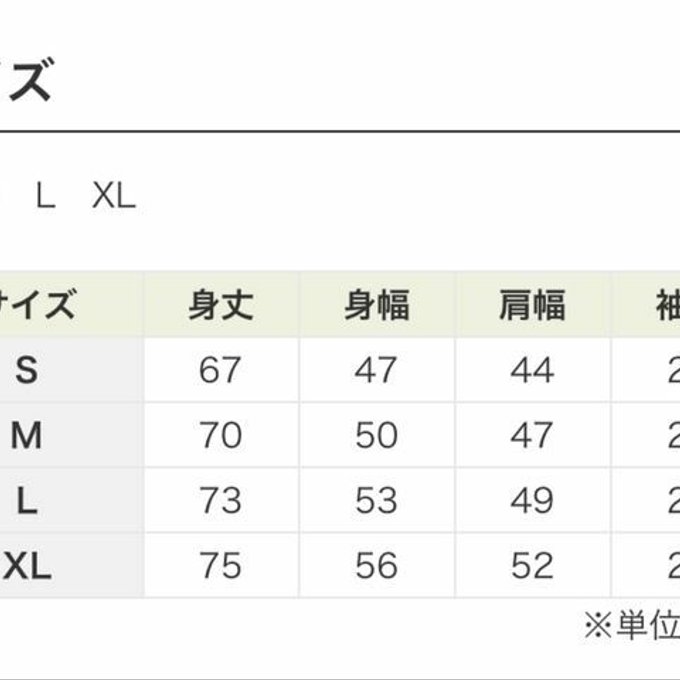 作品画像3枚目