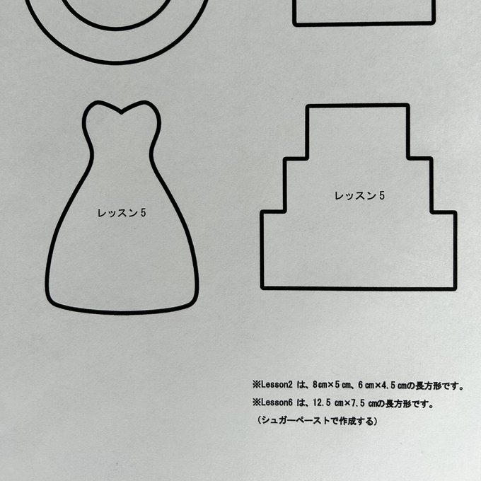 作品画像2枚目