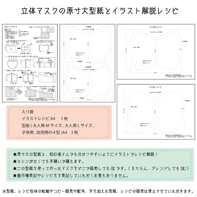 作品画像2枚目