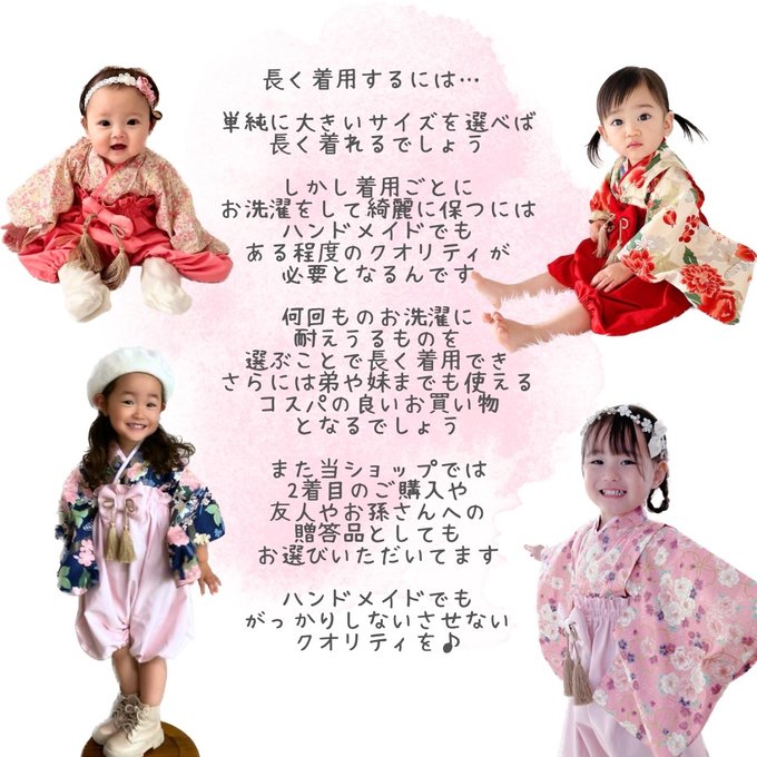 ベビー袴70 ハンドメイド 男の子 お食い初め お宮参り 初節句 端午の ベビー袴70 ハンドメイド 男の子 お食い初め お宮参り 初節句 端午の