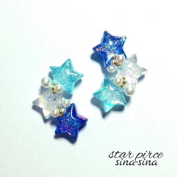 青と水色のお星様イヤリング/ピアス sina-sina minne 国内最大級のハンドメイド・手作りサイト