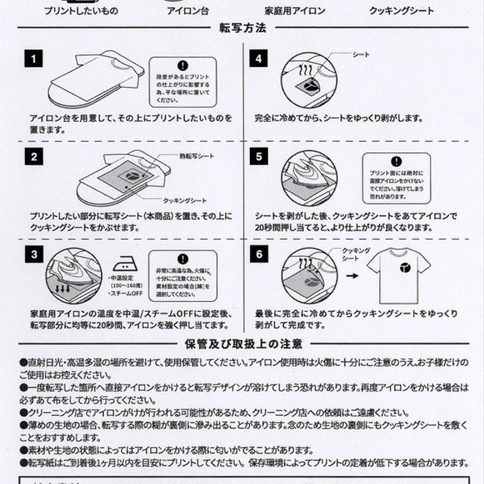 作品画像4枚目