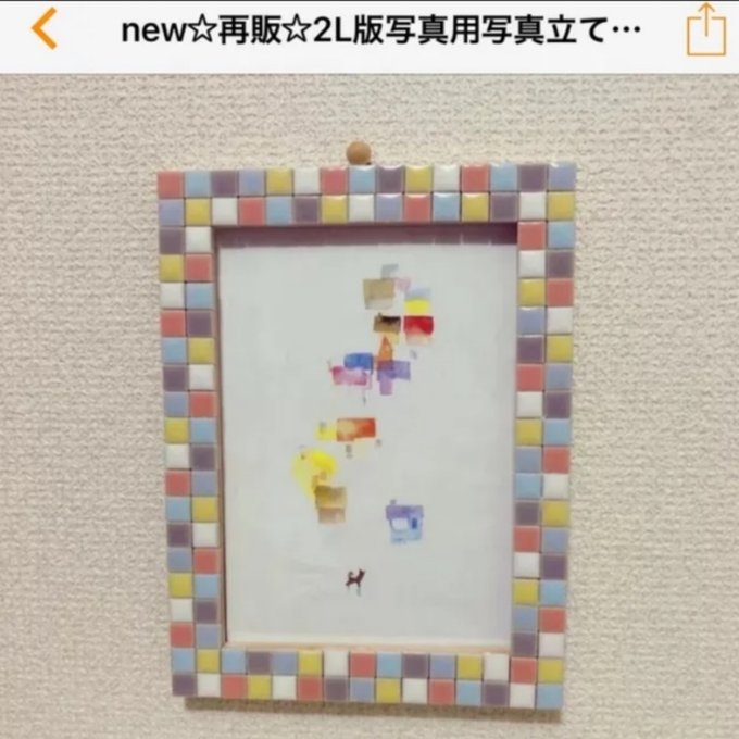 作品画像3枚目