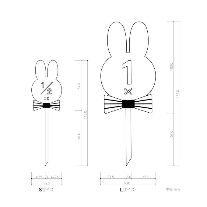 作品画像5枚目