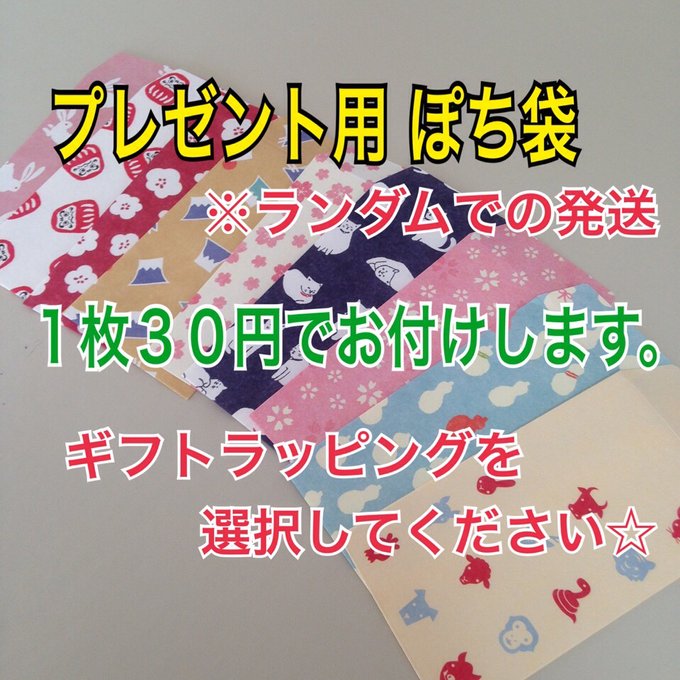 ご利益あり!白蛇の抜け殻 開運お守り【ミニサイズ】 - ♡幸せ ご利益あり!白蛇の抜け殻 開運お守り【ミニサイズ】 - ♡幸せ
