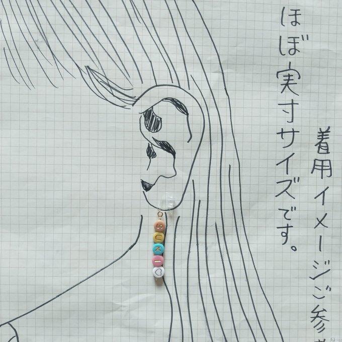 作品画像12枚目