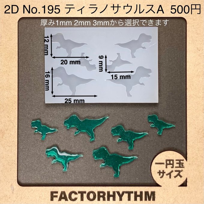 作品画像1枚目