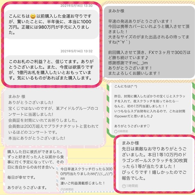 白蛇 切らず一匹 一千万円帯封 お守り 金 財布 帯 お札 お金 白蛇 切らず一匹 一千万円帯封 お守り 金 財布 帯 お札 お金