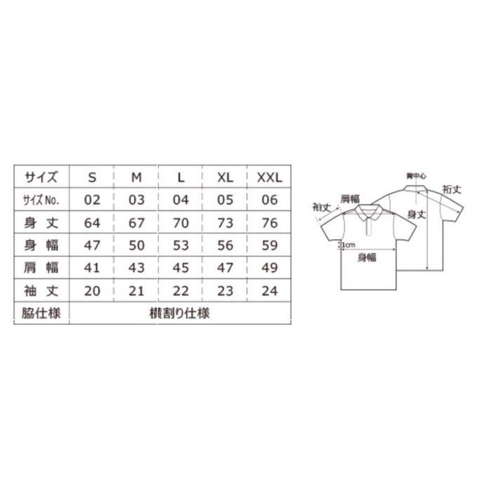 作品画像3枚目