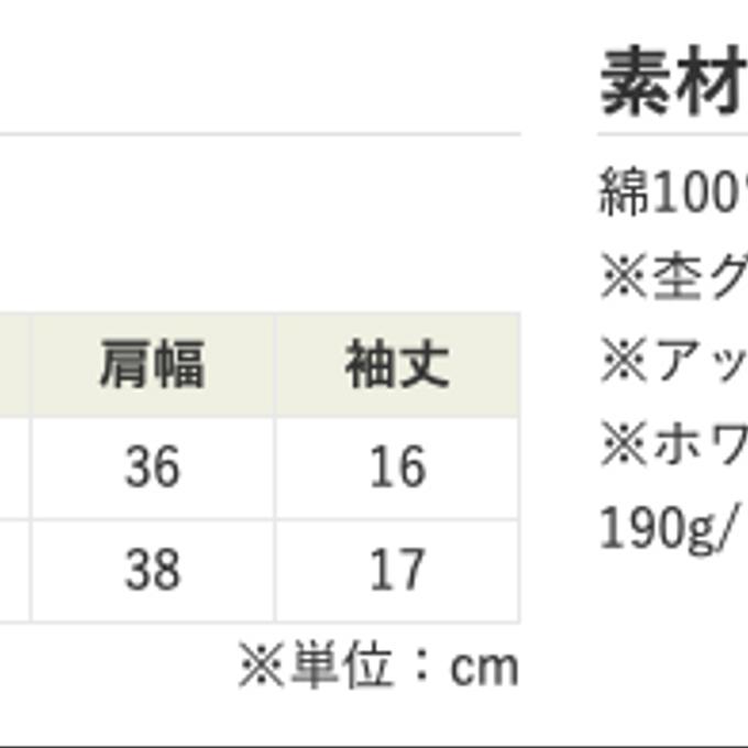 作品画像4枚目