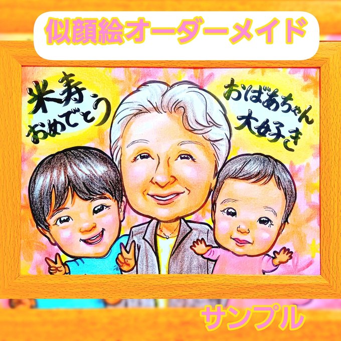 作品画像4枚目