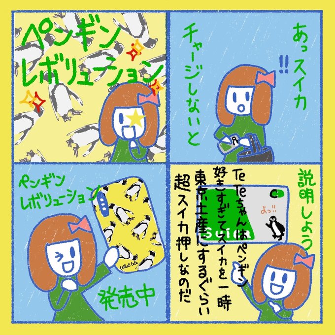 作品画像5枚目