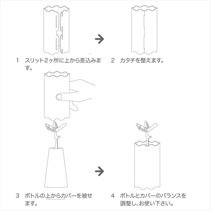 作品画像2枚目