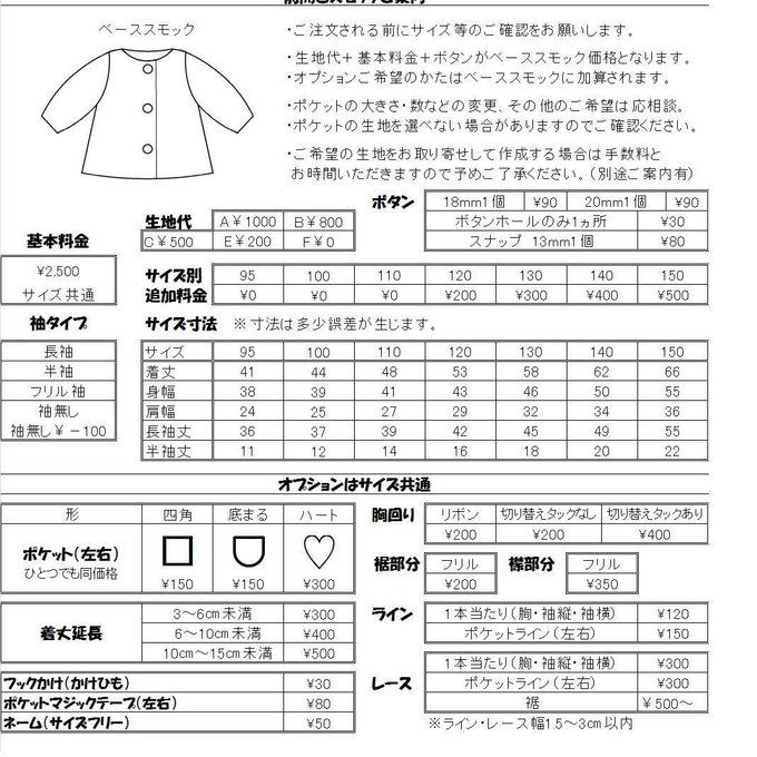 作品画像3枚目