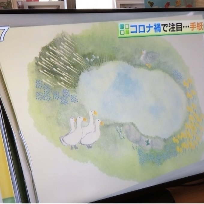 作品画像5枚目