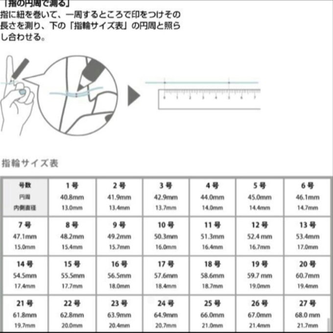 作品画像6枚目