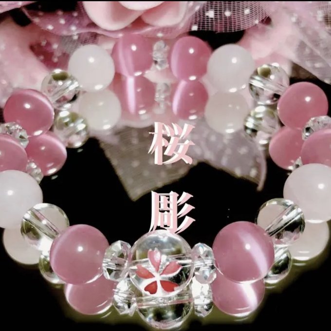 10mm ピンク彫桜オニキス ピンクキャッツアイ カット水晶 天然石 ブレス