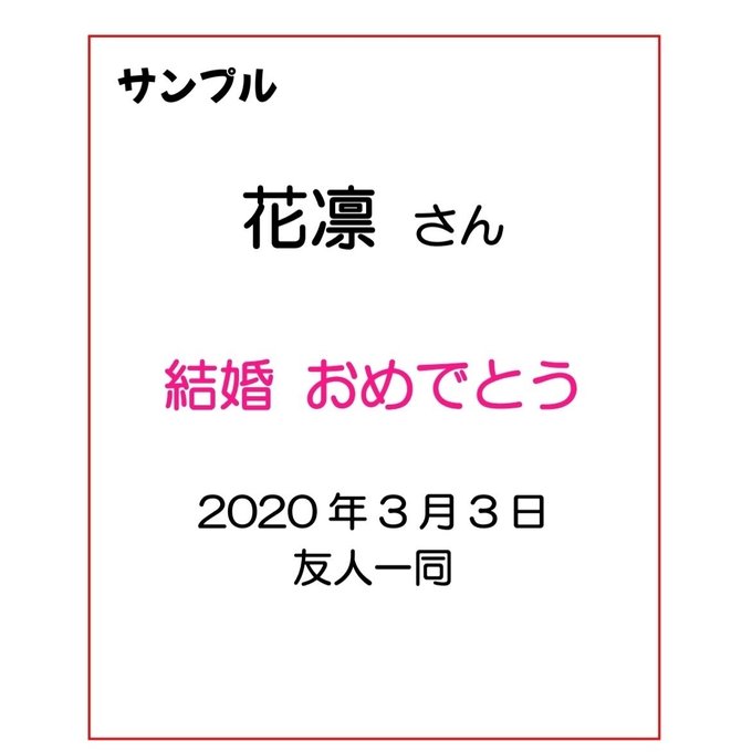 作品画像12枚目