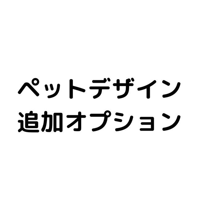 作品画像1枚目