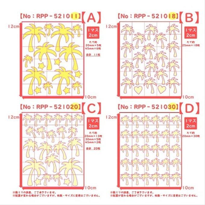 作品画像5枚目