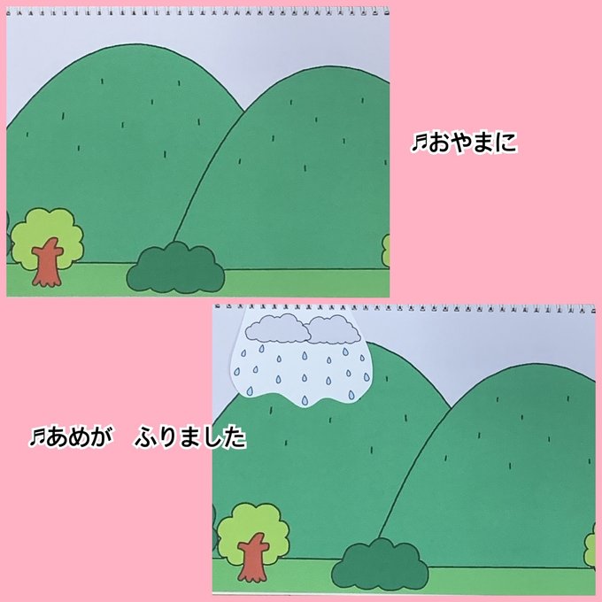 作品画像2枚目