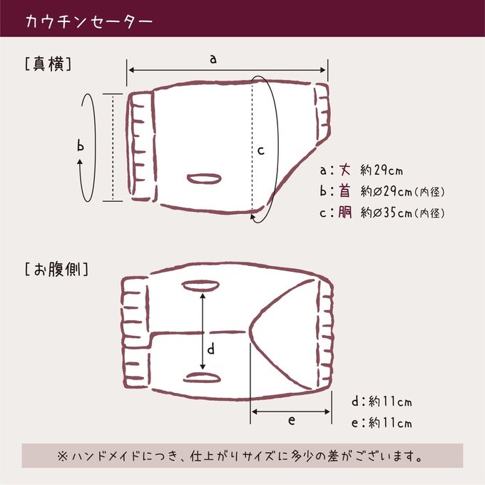 作品画像11枚目