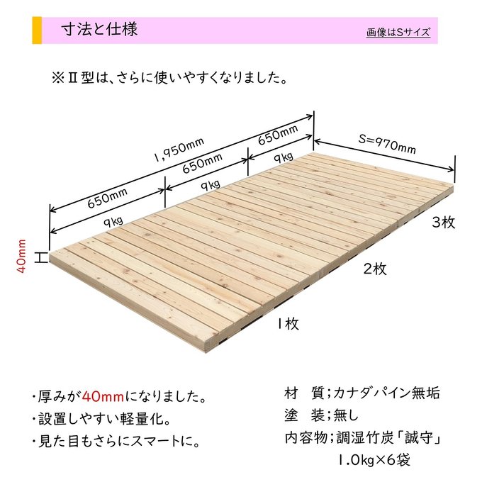 作品画像2枚目