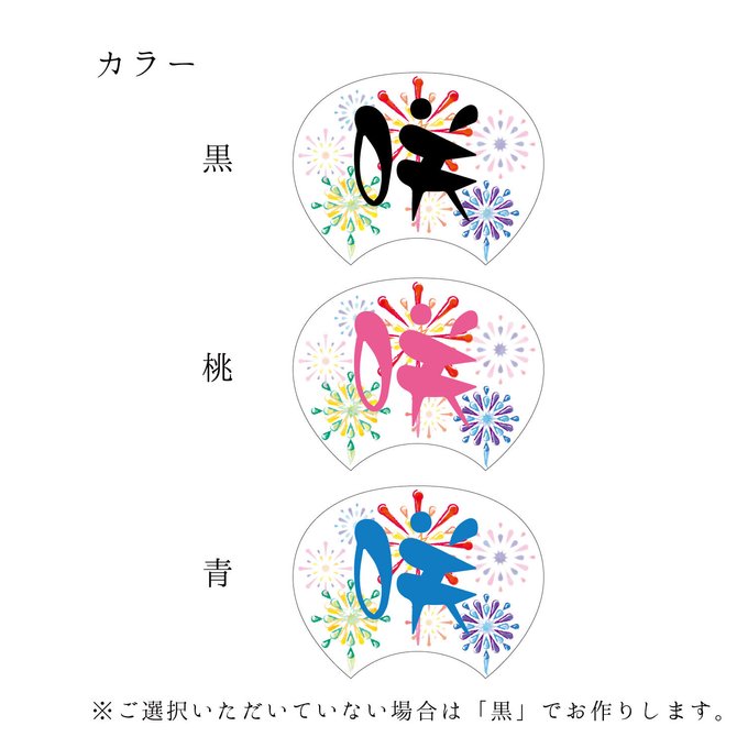 作品画像2枚目