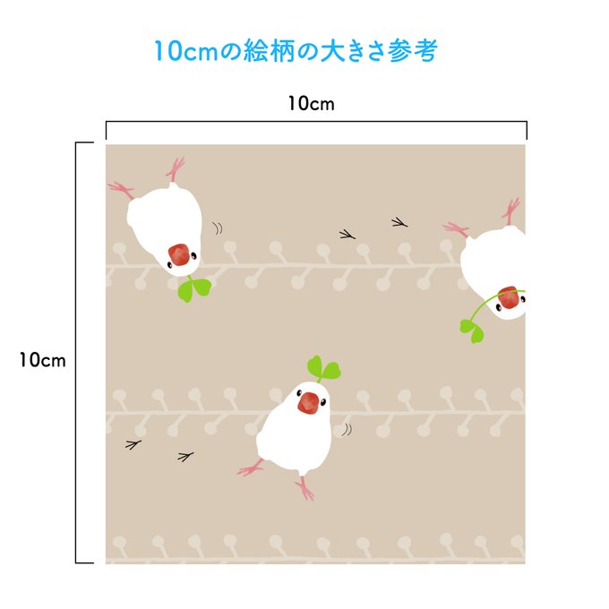 作品画像3枚目