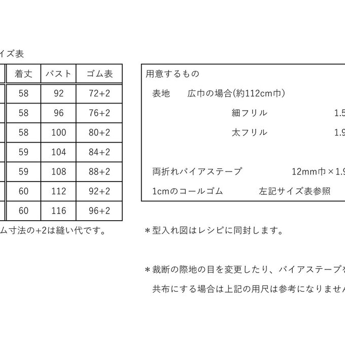 作品画像6枚目