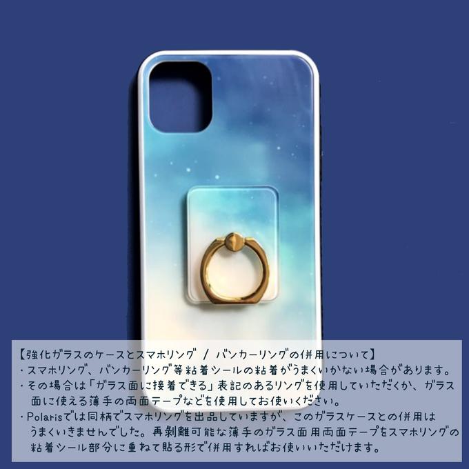 強化ガラススマホケース「夜明け前」 - minne Proxy Shopping 強化ガラススマホケース「夜明け前」 - minne Proxy Shopping