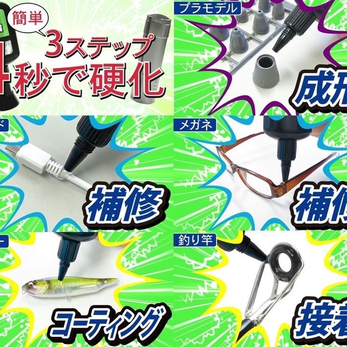 ケミシールマジン 30g 補修、接着、成形 液体プラスチック - OPPOHOUSE'S GALLERY | minne 国内最大級のハンドメイド・手作り通販サイト ケミシールマジン 30g 補修、接着、成形 液体プラスチック - OPPOHOUSE'S GALLERY | minne 国内最大級のハンドメイド・手作り通販サイト