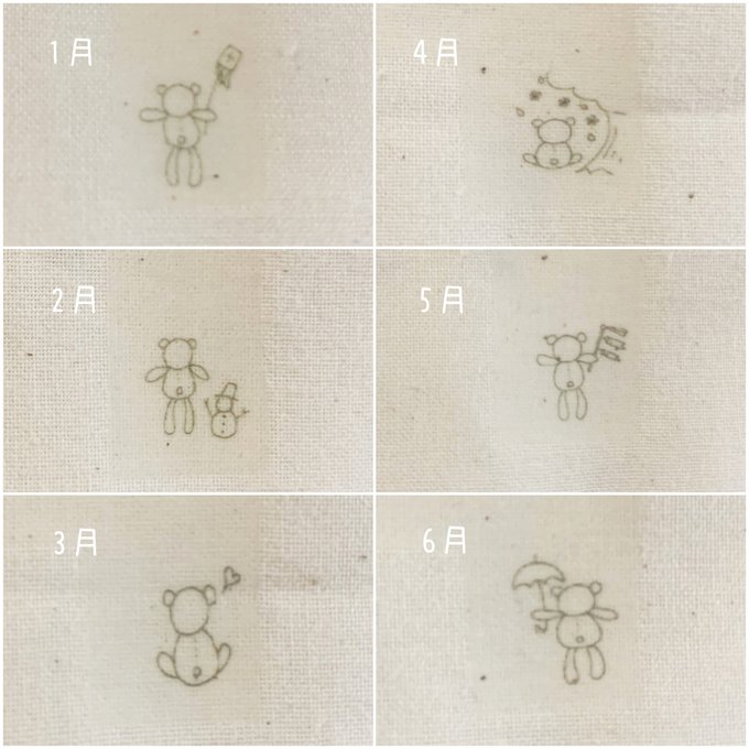 作品画像4枚目