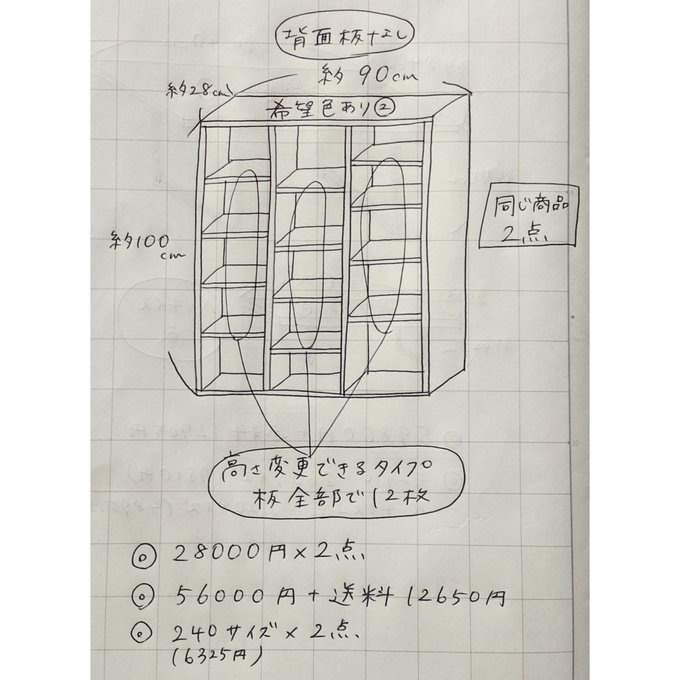 作品画像6枚目