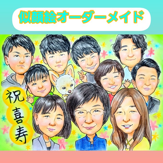 作品画像23枚目