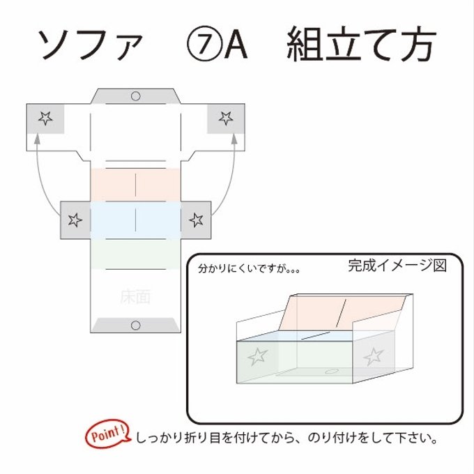 作品画像2枚目