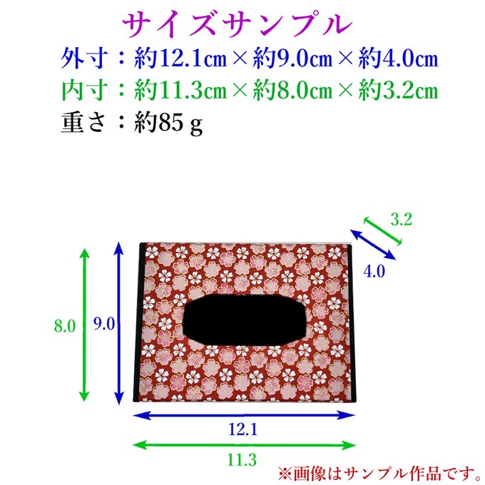 作品画像7枚目